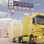 تراز تجاری ارس مثبت یا منفی ؟ تراز تجاری ارس مثبت یا منفی ؟