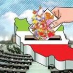 اعلام لیست حمایتی جبهه مطالبه مردمی تبریز اعلام لیست حمایتی جبهه مطالبه مردمی تبریز