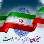 انتخابات مجلس در حوزه تبریز تماماً الکترونیکی خواهد بود