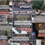 آزادی ۲۰ زندانی با کمک خیرین آذربایجان شرقی در مراسم شهدای خدمت آزادی ۲۰ زندانی با کمک خیرین آذربایجان شرقی در مراسم شهدای خدمت