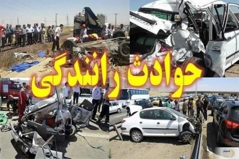 تصادف وحشتناک اتوبوس مسافربری و کامیون ۱۹ کشته و مصدوم بر جای گذاشت