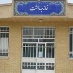 نسلی که دیگر خانه بهداشت را نمی‌شناسد
