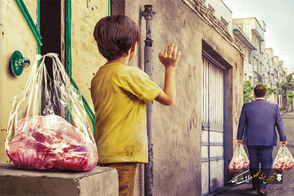 توزیع گوشت قربانی میان ۵۰۰ خانوار تحت حمایت کمیته امداد در خداآفرین توزیع گوشت قربانی میان ۵۰۰ خانوار تحت حمایت کمیته امداد در خداآفرین