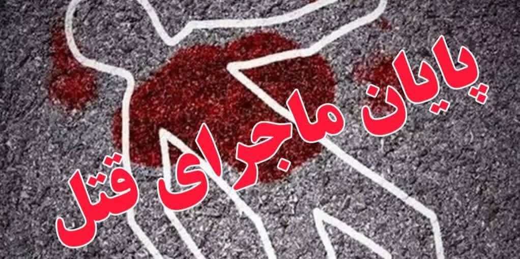 خودکشی قاتل فراری در مراغه خودکشی قاتل فراری در مراغه
