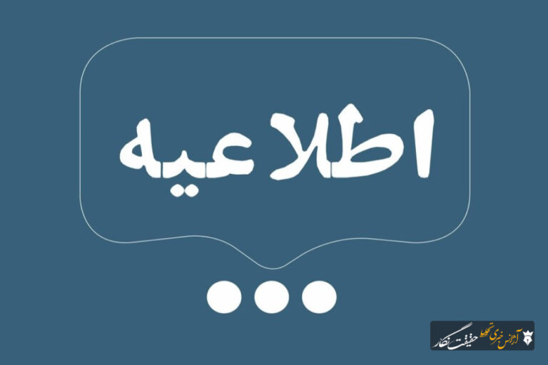 انهدام کنترل شده مهمات عمل‌نکرده در سردرود