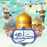نسیمی از کرامت، از تهران تا تبریز