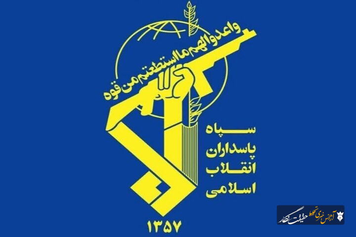 حق پاسخ متقابل را مشروع و قطعی میدانیم حق پاسخ متقابل را مشروع و قطعی میدانیم