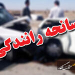 سانحه رانندگی در جاده اهر-تبریز ۳ کشته بر جای گذاشت