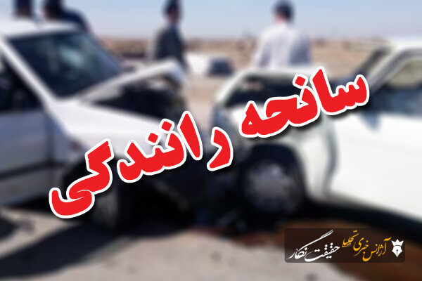سانحه رانندگی در جاده اهر-تبریز ۳ کشته بر جای گذاشت
