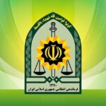 دستگیری کلاهبردار ۴۰۰ میلیاردی در تبریز دستگیری کلاهبردار ۴۰۰ میلیاردی در تبریز