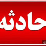 آتشسوزی در یک مجتمع مسکونی در تبریز ۱۵ مصدوم بر جای گذاشت آتشسوزی در یک مجتمع مسکونی در تبریز ۱۵ مصدوم بر جای گذاشت