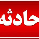جانباختن راننده خودروی کنسولی جمهوری آذربایجان در محور مرند- جلفا در سانحه رانندگی جانباختن راننده خودروی کنسولی جمهوری آذربایجان در محور مرند- جلفا در سانحه رانندگی