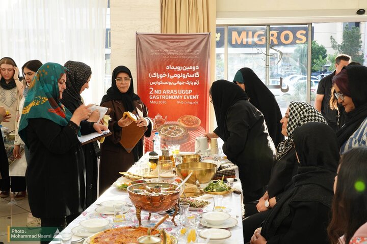 دومین رویداد گاسترونومی ژئوپارک جهانی یونسکو ارس برگزار شد دومین رویداد گاسترونومی ژئوپارک جهانی یونسکو ارس برگزار شد