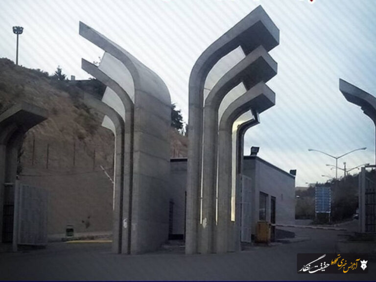 آقایان دانشگاه ملک شخصی‌تان نیست!