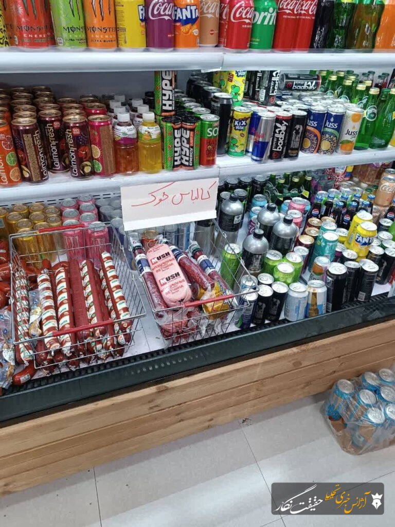 انجمن بازاریان ارس خبر فروش کالباس خوک در جلفا را تکذیب کرد انجمن بازاریان ارس خبر فروش کالباس خوک در جلفا را تکذیب کرد