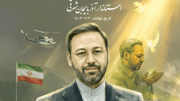 شهید رحمتی چراغ راه مدیران و خدمتگزاران نظام اسلامی است شهید رحمتی چراغ راه مدیران و خدمتگزاران نظام اسلامی است