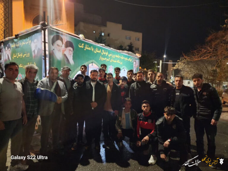 جامعه فوتبال آذربایجان شرقی پای کار انقلاب