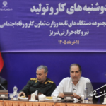 نیروگاهی که در روزهای جنگ خاموش نشد