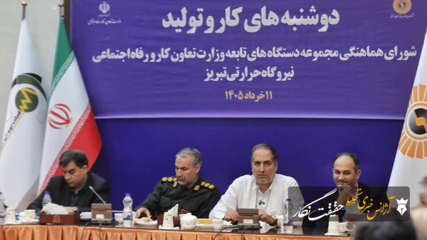 نیروگاهی که در روزهای جنگ خاموش نشد