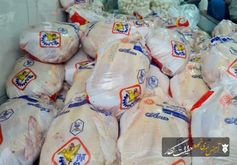 کاهش قیمت مرغ از فردا