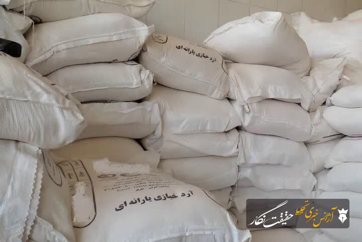 ۲۰ تن آرد قاچاق در آذرشهر کشف و ضبط شد