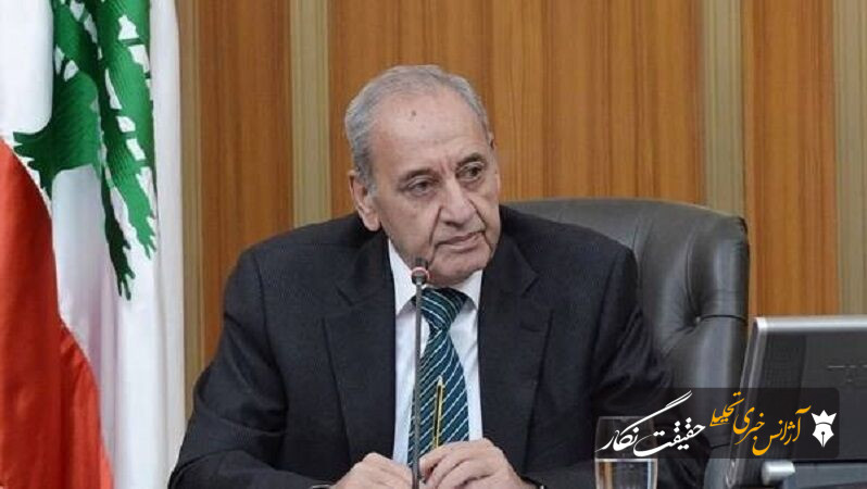 حمایت «نبیه بری» از توافق آتش بس و خروج نظامیان اسرائیلی از جنوب لبنان حمایت «نبیه بری» از توافق آتش بس و خروج نظامیان اسرائیلی از جنوب لبنان