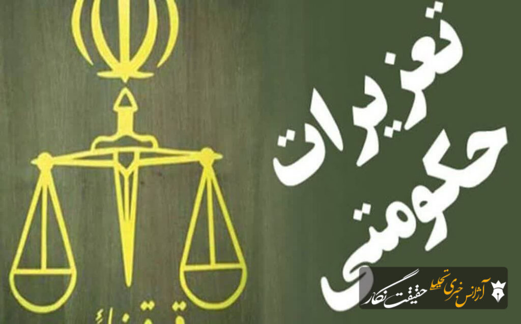 ۵۹۵ هزار لیتر سوخت قاچاق به شبکه توزیع رسمی کشور بازگشت