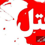 قاتل پدر ۸۱ ساله در مراغه به دام افتاد قاتل پدر ۸۱ ساله در مراغه به دام افتاد