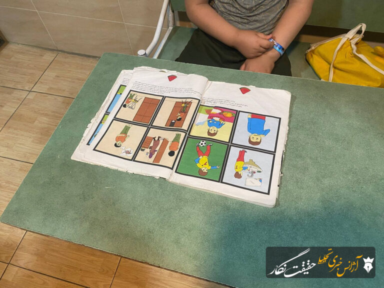 کلاس اولِ رویاها