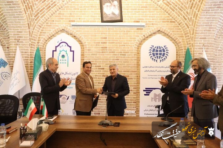 پیوند دانشگاه و میراث فرهنگی برای آینده صنایعدستی آذربایجانشرقی پیوند دانشگاه و میراث فرهنگی برای آینده صنایعدستی آذربایجانشرقی