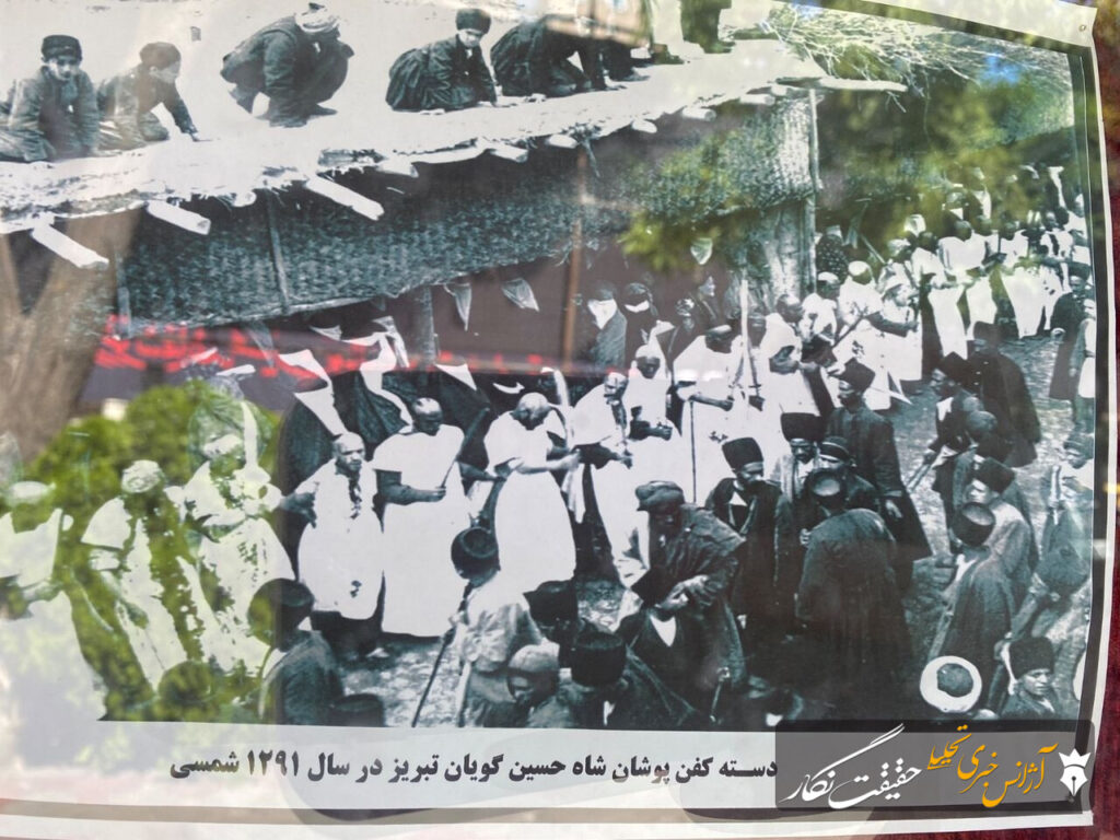 محرم در گذر تاریخ تبریز محرم در گذر تاریخ تبریز