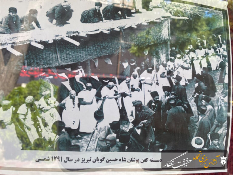محرم در گذر تاریخ تبریز