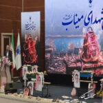 فاجعه میناب را به سند ماندگار مظلومیت کودکان ایران در جهان تبدیل می‌کنیم