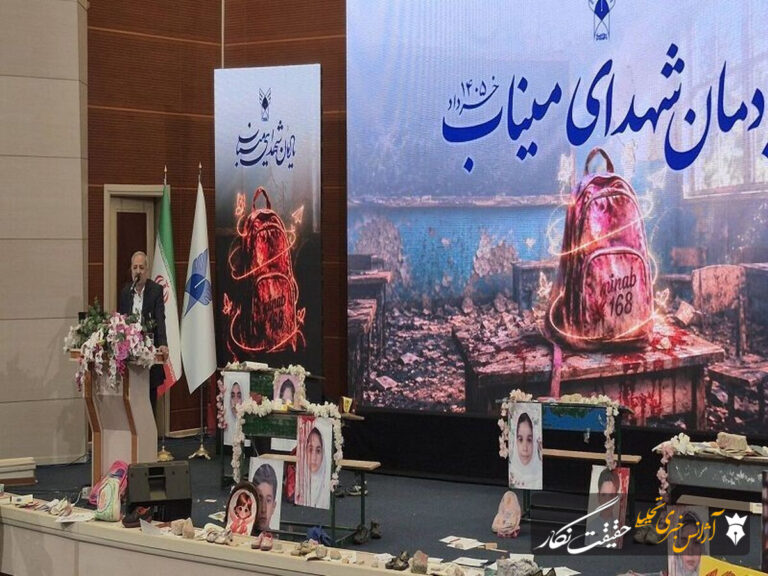 فاجعه میناب را به سند ماندگار مظلومیت کودکان ایران در جهان تبدیل می‌کنیم