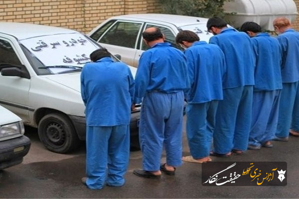 دستگیری سارقان خودرو و خانه باغ در تبریز دستگیری سارقان خودرو و خانه باغ در تبریز