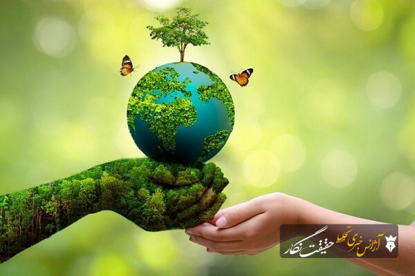 محیط زیست شهری، سرمایه‌ای برای امروز و فردا
