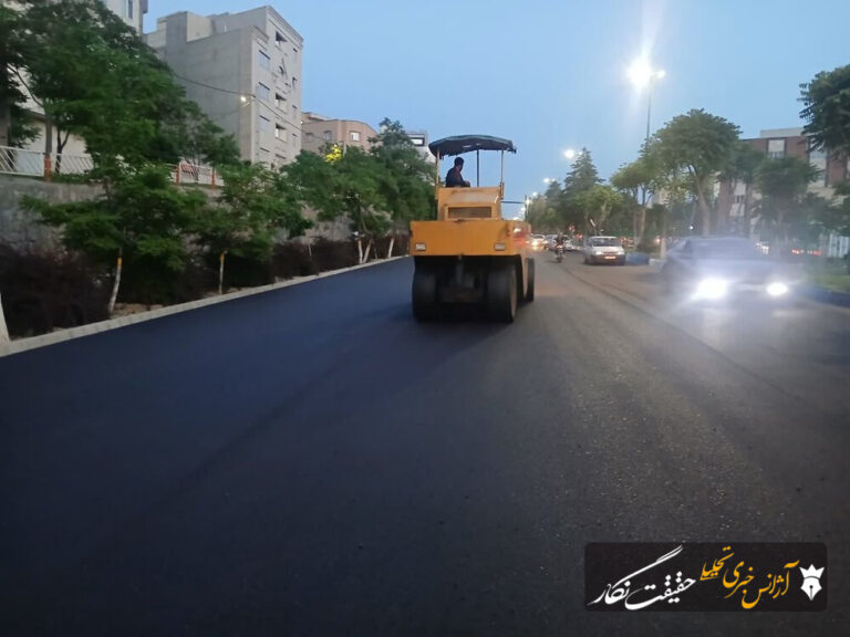 آغاز آسفالت ریزی لاین شرقی بلوار دکترحسابی