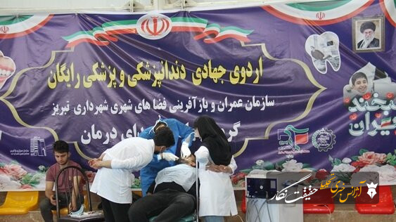 روایت دو روز خدمت جهادی در خلجان/ از ویزیت رایگان تا احیای امید اجتماعی روایت دو روز خدمت جهادی در خلجان/ از ویزیت رایگان تا احیای امید اجتماعی