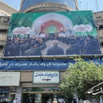 یادمان شهدای اقتدار، مسیر نورانی شهادت در امتداد خون حسین (ع) یادمان شهدای اقتدار، مسیر نورانی شهادت در امتداد خون حسین (ع)