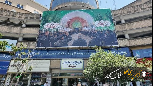 یادمان شهدای اقتدار، مسیر نورانی شهادت در امتداد خون حسین (ع) یادمان شهدای اقتدار، مسیر نورانی شهادت در امتداد خون حسین (ع)