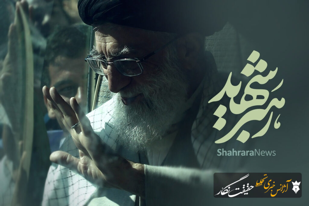 جزئیات زمان تشییع رهبر شهید اعلام شد
