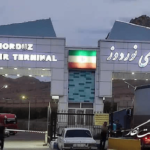 نوردوز، گمرک تخصصی واردات کالا تعیین شد نوردوز، گمرک تخصصی واردات کالا تعیین شد