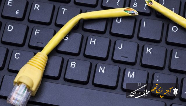 به دلیل قطعی اینترنت رتبه علمی کشور یک پله نزول کرد