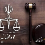 پلمب یک کافه در شمال تهران با دستور قضایی پلمب یک کافه در شمال تهران با دستور قضایی