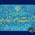 وزارت خارجه: رژیم آمریکا کمترین ارزش و اعتباری برای تعهدات خود قائل نیست
