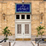 بیانیه وزارت خارجه درباره نقض آشکار یادداشت تفاهم خاتمه جنگ توسط آمریکا