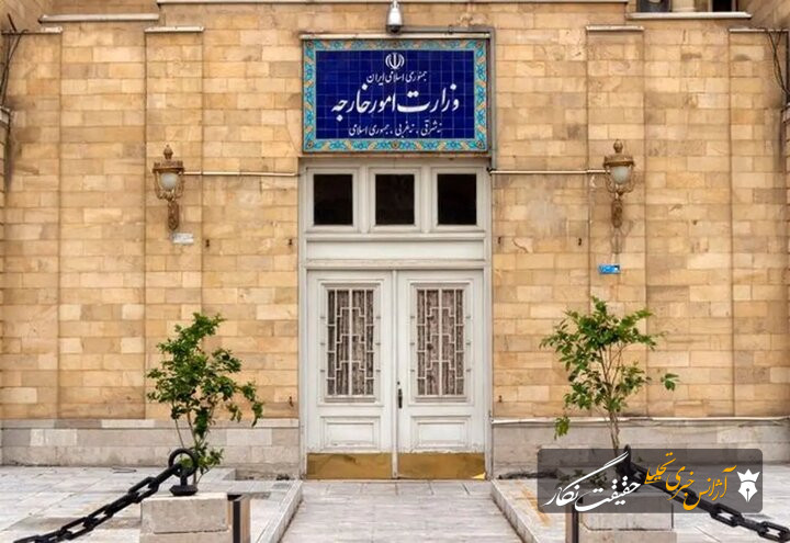 بیانیه وزارت خارجه درباره نقض آشکار یادداشت تفاهم خاتمه جنگ توسط آمریکا