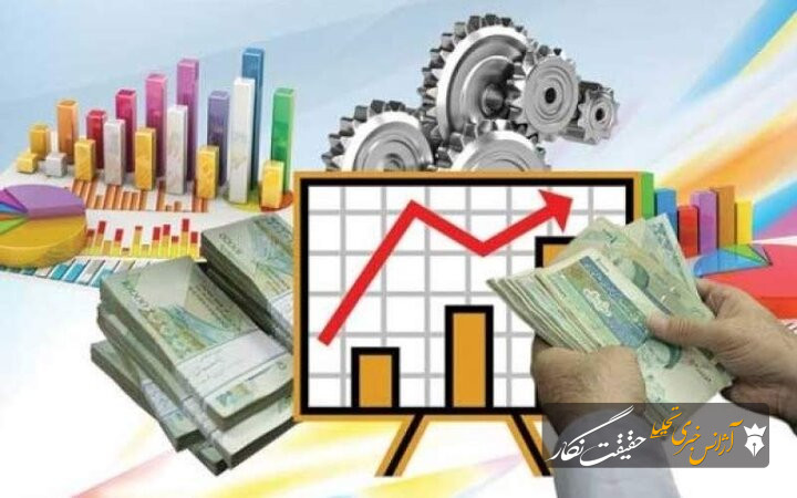 حکمرانی اقتصادی، عدالت اجتماعی، مبارزه با فساد و قاچاق در اندیشه رهبر شهید