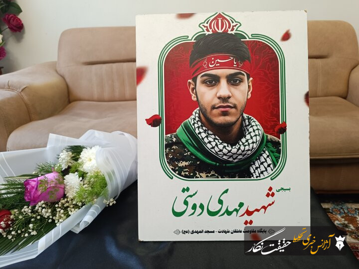 پس از شهادت هم میخواستند قلبش بتپد پس از شهادت هم میخواستند قلبش بتپد
