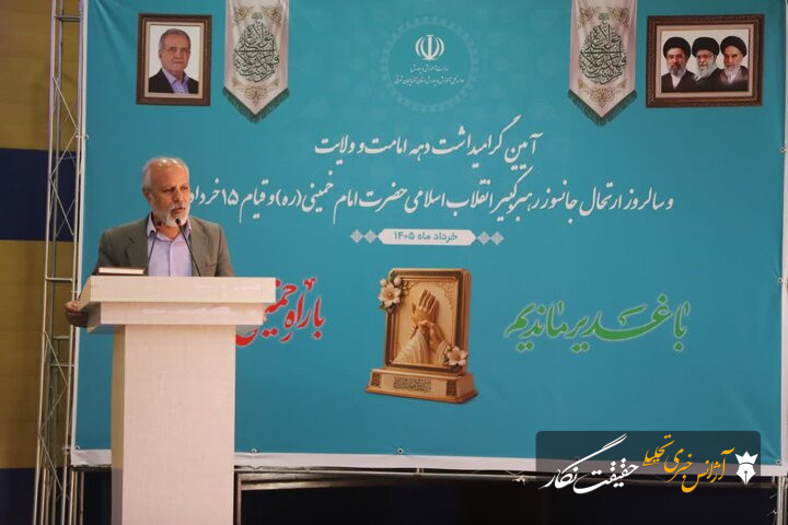 نقش اثرگذار معلمان در حفظ نظام جمهوری اسلامی ایران از طریق جهاد تبیین در کلاسها نقش اثرگذار معلمان در حفظ نظام جمهوری اسلامی ایران از طریق جهاد تبیین در کلاسها